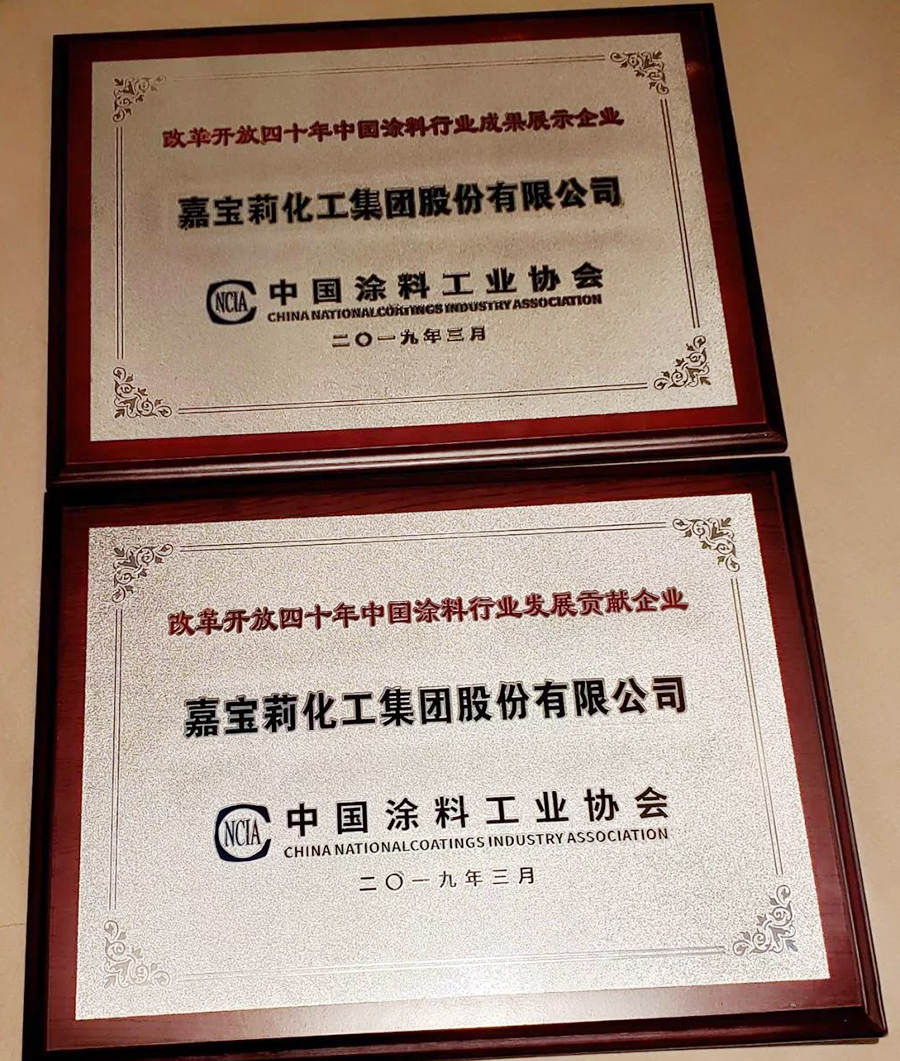 微信图片_20190328143947.jpg