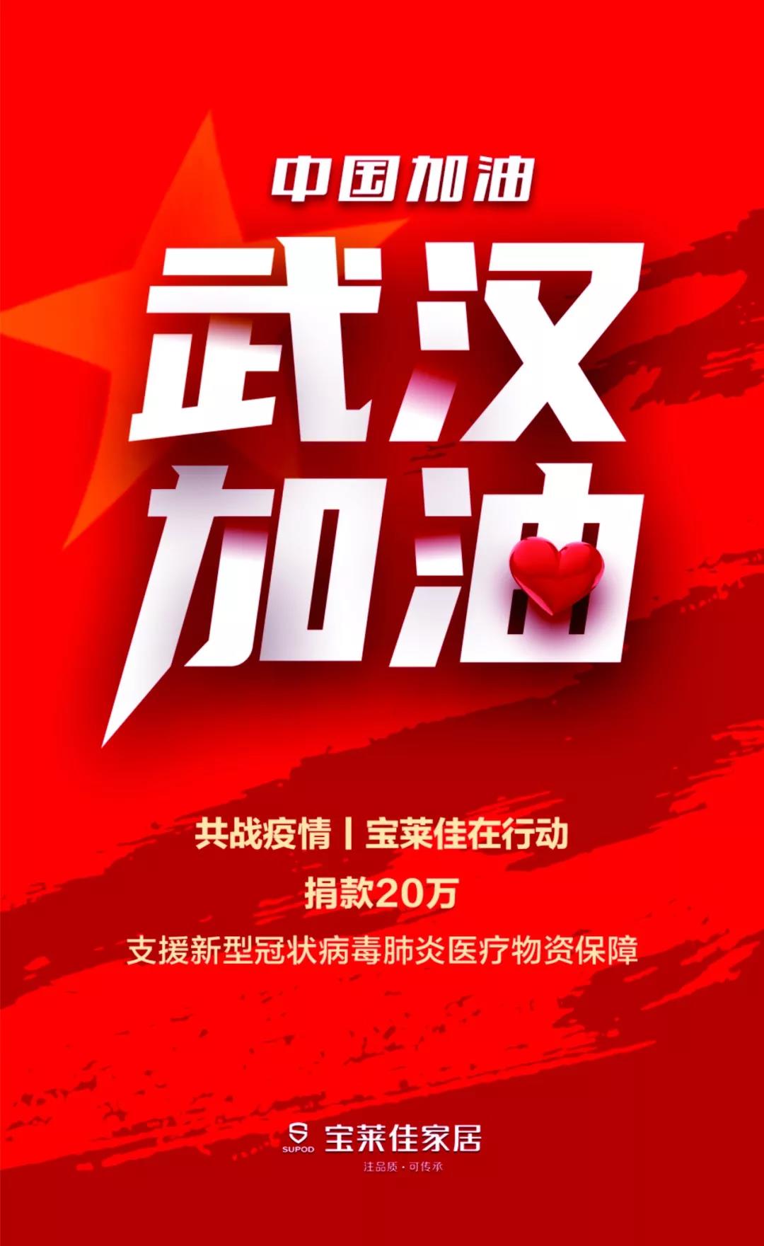 微信图片_20200305152237.jpg