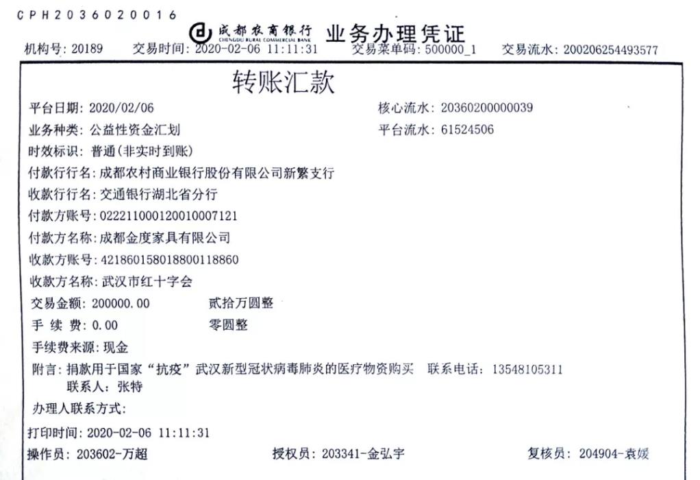 智慧联想浏览器截图20200312112108.jpg