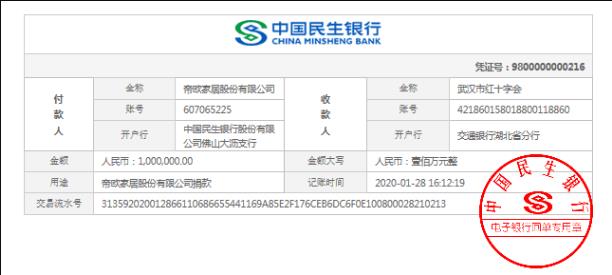 QQ浏览器截图20200316102825.jpg