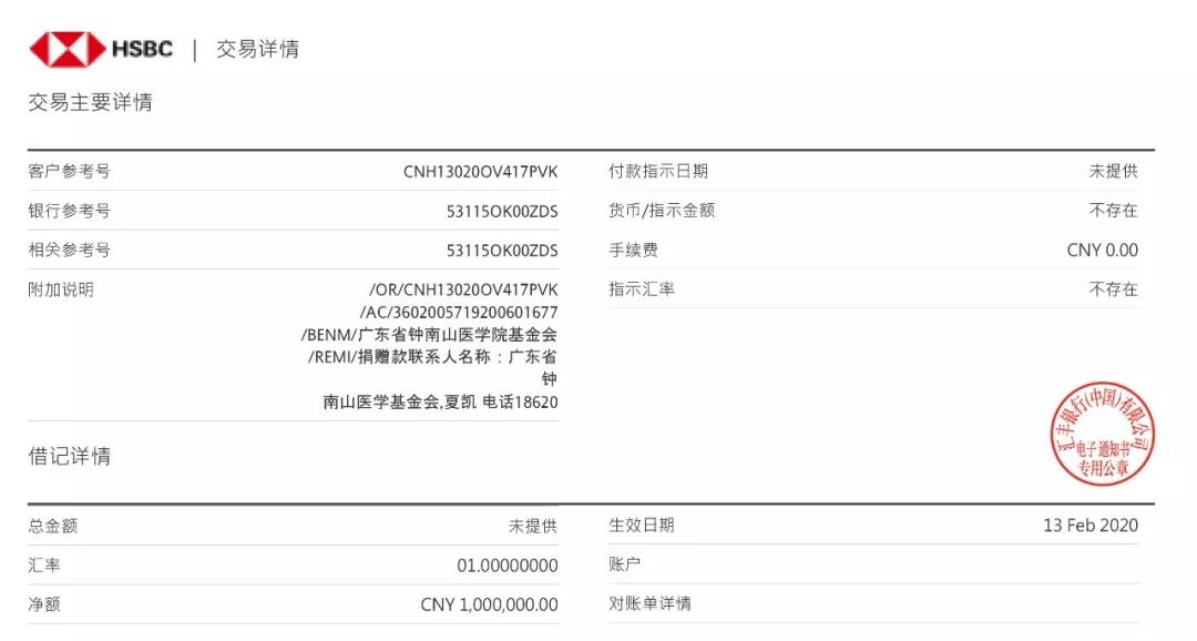 微信图片_20200305153239.jpg
