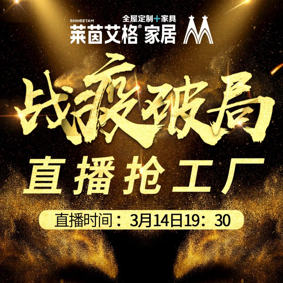 微信图片_20200317100038.jpg