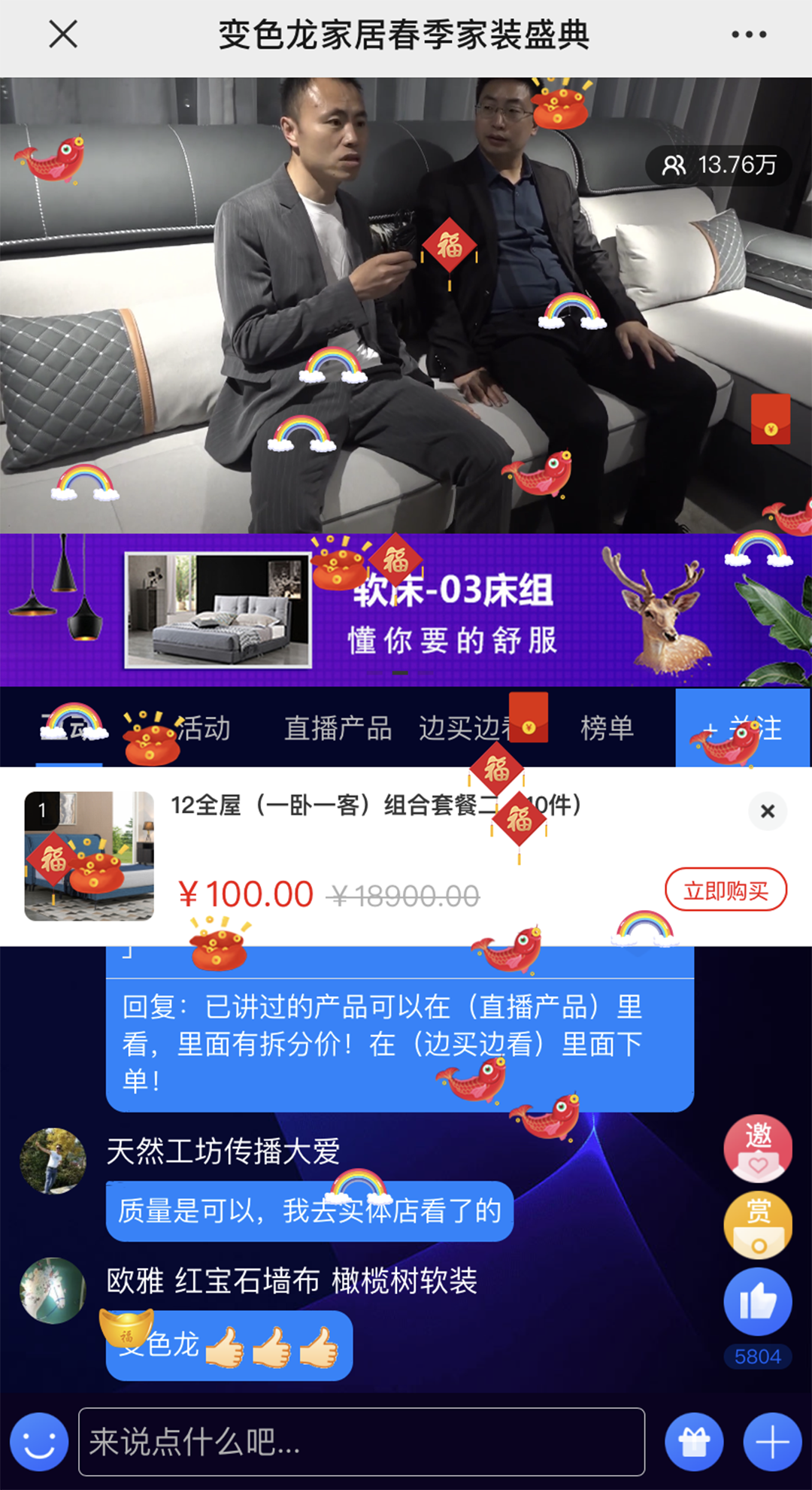 微信图片_20200420100359.png