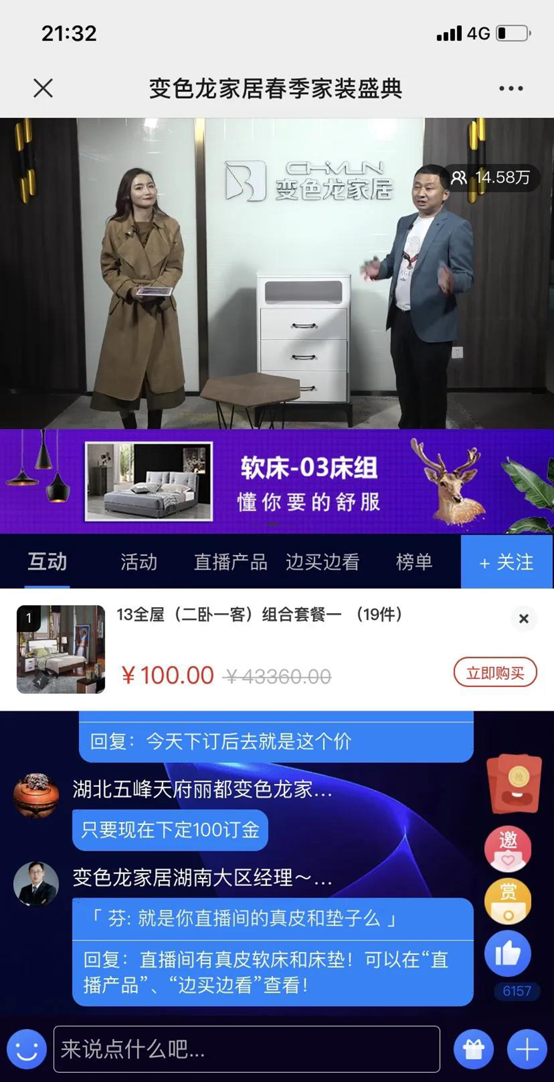 微信图片_20200420100423.jpg