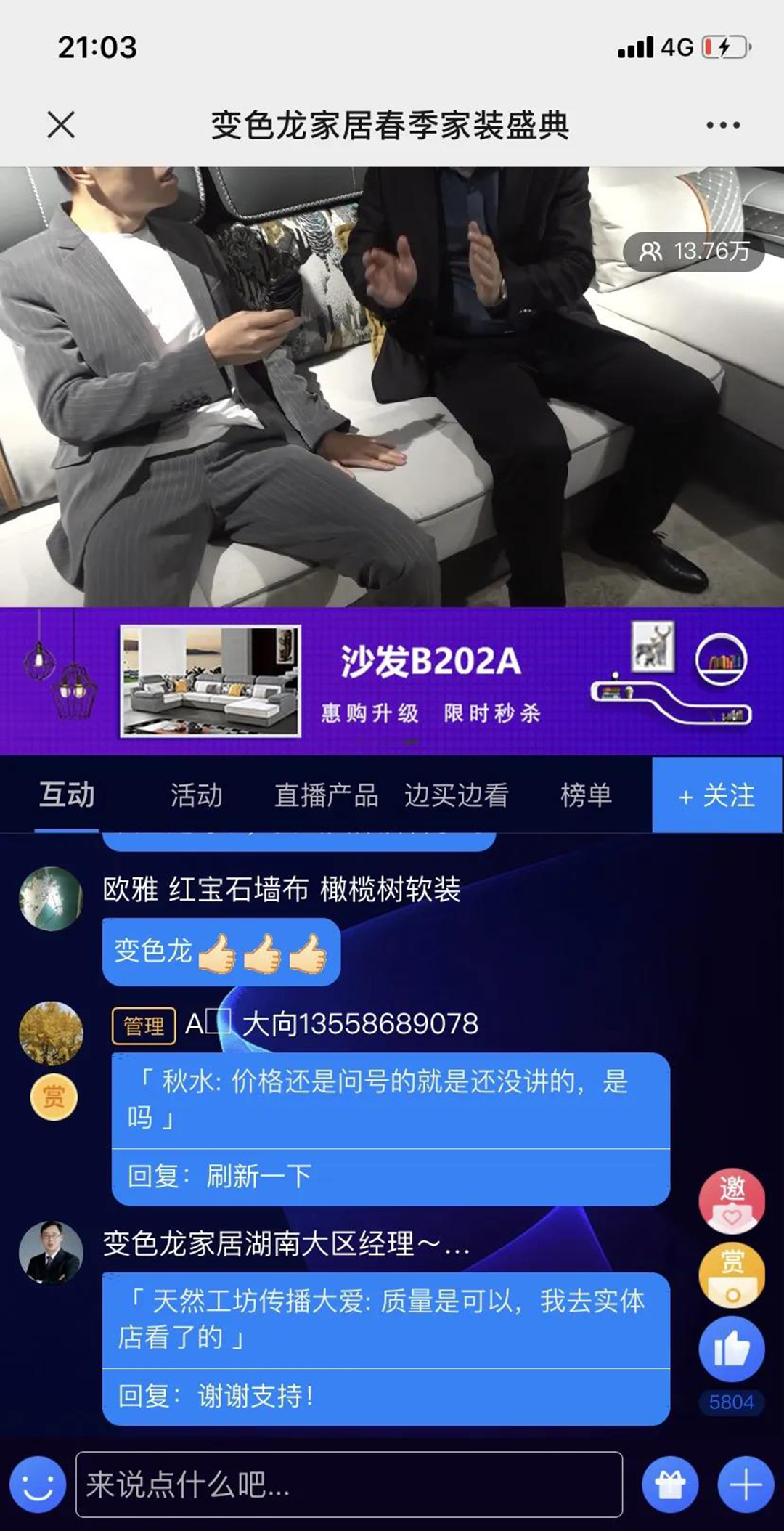 微信图片_20200420100426.jpg