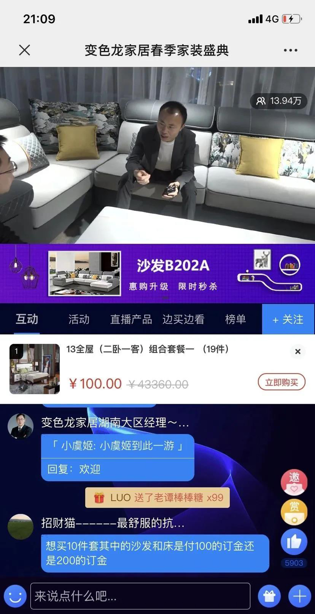 微信图片_20200420100429.jpg