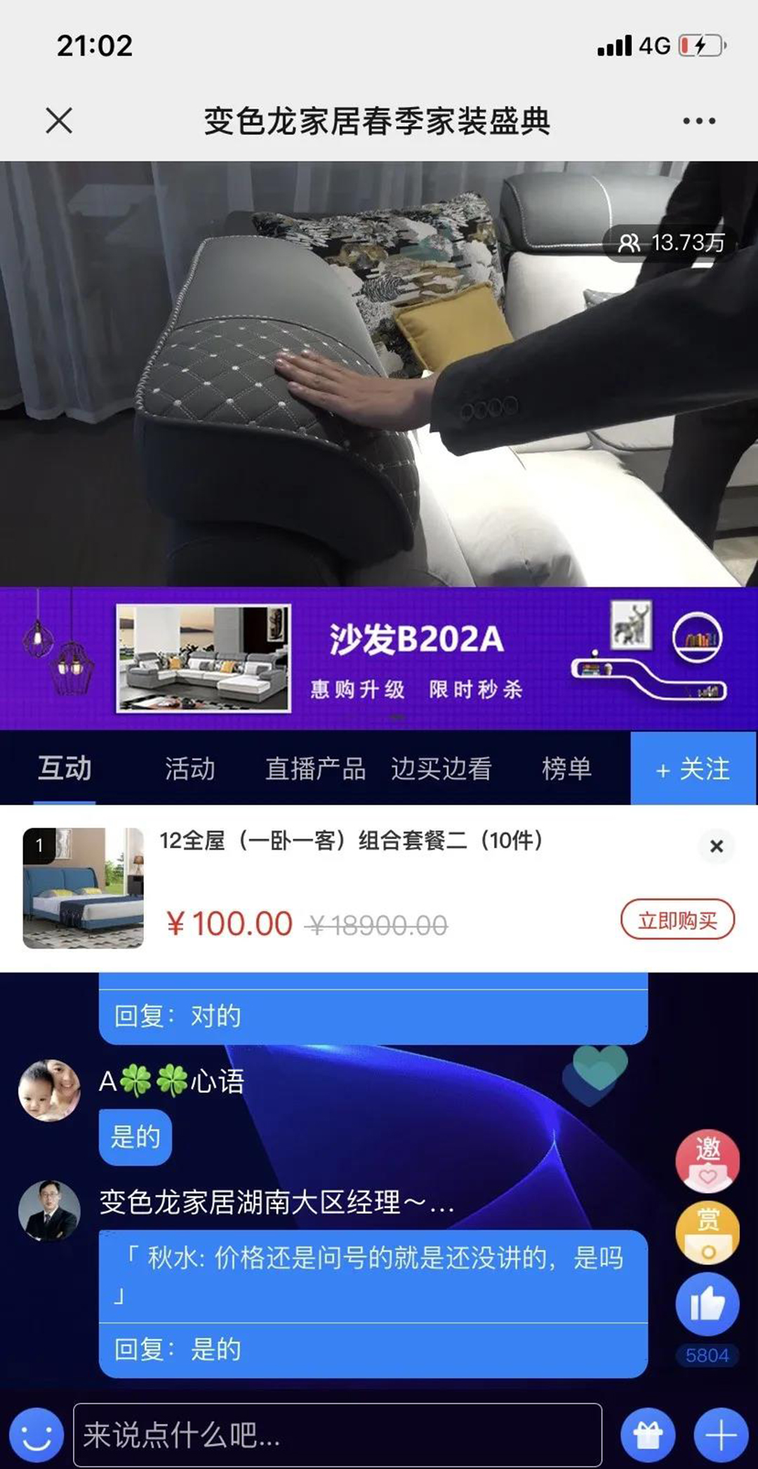 微信图片_20200420100434.jpg