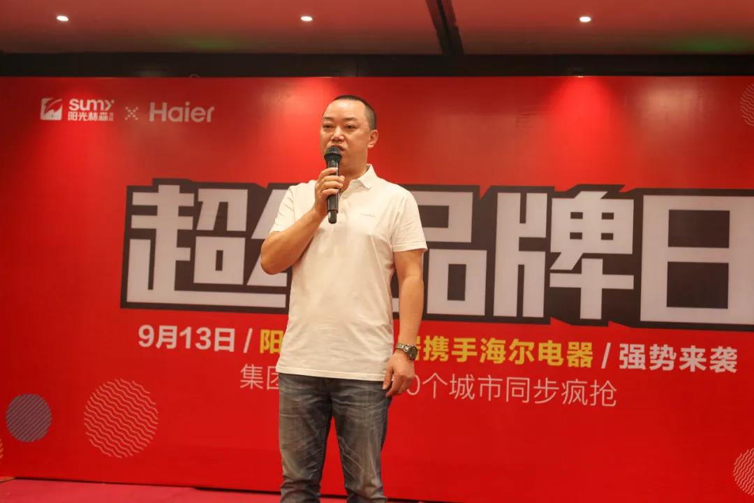 阳光林森家居副总裁周发军.jpg