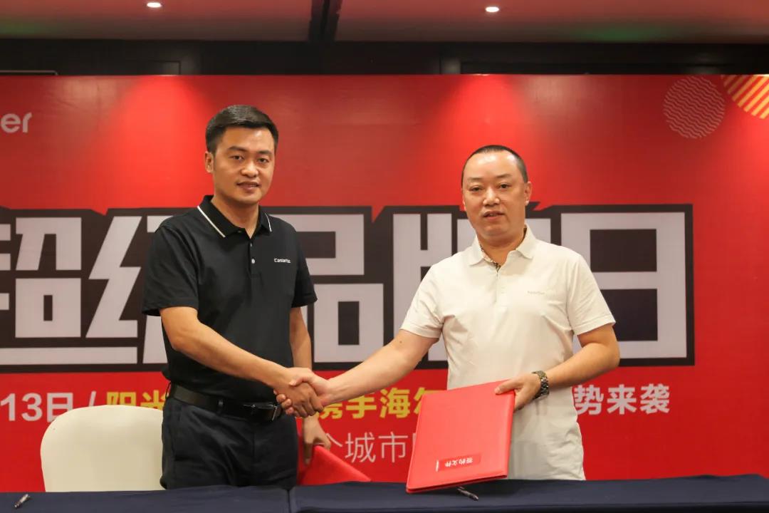 双方签订战略合作协议.jpg